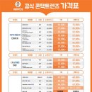 으뜸50안경도안가수원점 네이버블로그