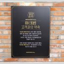 시흥플랑드르 이미지