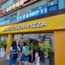 맘스터치진주 이미지