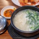 민정식당 서울숲직영점 이미지