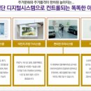 대산농협 하나로마트 이미지