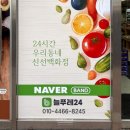 태전식품