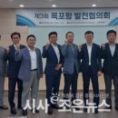 전남서부항운노동조합 이미지