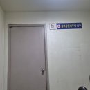 삼호궁전사우나