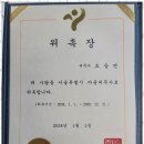 문정세무회계 이미지