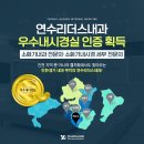 연수리더스내과의원 네이버블로그