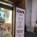 [이수역] 케이크가 있는 감성 카페 썸머스테어 솔직후기