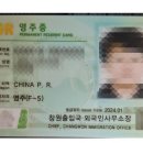 대한민국 민원 행정사사무소 이미지