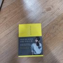 싹트는 날개 이미지
