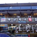 GS25경포대점 이미지