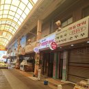 성지건강관리샵 | [양산 마사지 추천] 지친 몸에 활력을! 양산시장 체형건강관리샵 리얼 방문 후기