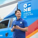 (주)씨제이대한통운 이미지