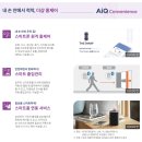 더샵대구부동산공인중개사사무소 이미지