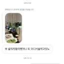 라뚜셩트 이미지