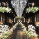 갤러리움웨딩홀부페 이미지