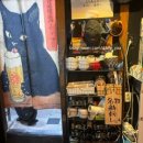 모꼬지 | [청주 오송편] 오송 횟집 싱싱한 고등어회 맛집 “모꼬지”솔직후기(feat, 고등어회 포장)