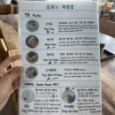 소희 빨래방 이미지