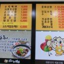 돈복네돼지국밥 이미지