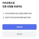 모바일매니아 | [후기] 슈가모바일 &#39;슈가매니아 15GB+100분&#39; 알뜰요금제 모요개통 번호이동 셀프개통 후기