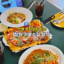 디디치킨피자 | 창원 가로수길 맛집 주차장 있는 피자 양식 맛집 디디디디