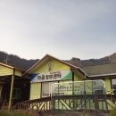 김삿갓면-5 이미지