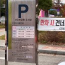 난지천2(잔디매점) 이미지