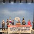 이앤에스전자 이미지