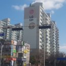 초원LG아파트 이미지