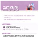 창의경영고등학교 이미지