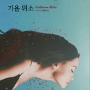 라파엘민박 이미지