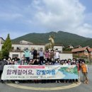 물안개마을협동조합 이미지