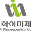 건강일등약국 이미지