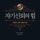 명코칭 이미지