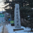 김화장례문화원