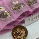 농업회사법인 주식회사 다온