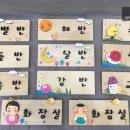 상곡병설유치원 이미지