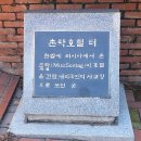 손탁커피 이미지