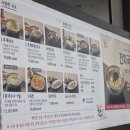 가나안자전거 | [행주산성 잔치국수 맛집] 가나안국수: 내돈내산 후기