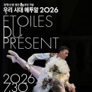 (주)함께하는유래 명정보기술