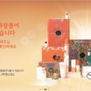 한스바이오 이미지