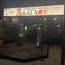 11650-17-113-5 | [심경희라라랜드 광화문] 광화문 고기집 LA 갈비 맛집 후기
