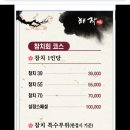 해작참치일식하당점 이미지