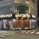 도산 이미지