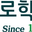 종로에듀학원 이미지