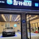 킹카써비스 이미지