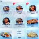 와다라멘 이미지