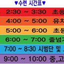 청라 정석 태권도장 이미지