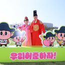 제23회 허준축제 네이버블로그