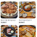 구례숯불갈비 이미지