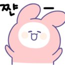 핑거킷킷 이미지